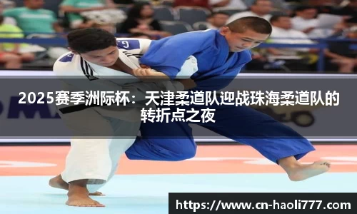 豪利777官方网站