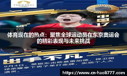 豪利777官方网站