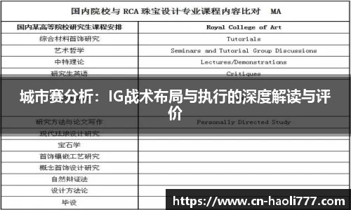 豪利777官方网站